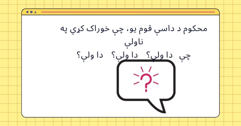 Abdul Rahim Rughani Nazam - Da Wali
