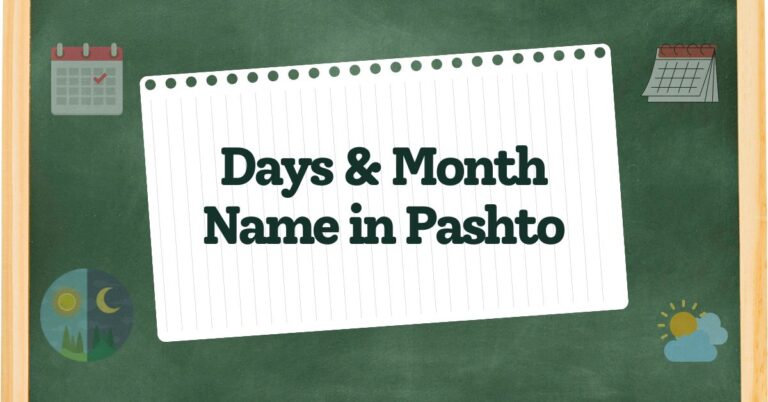 Days & Month Name in Pashto