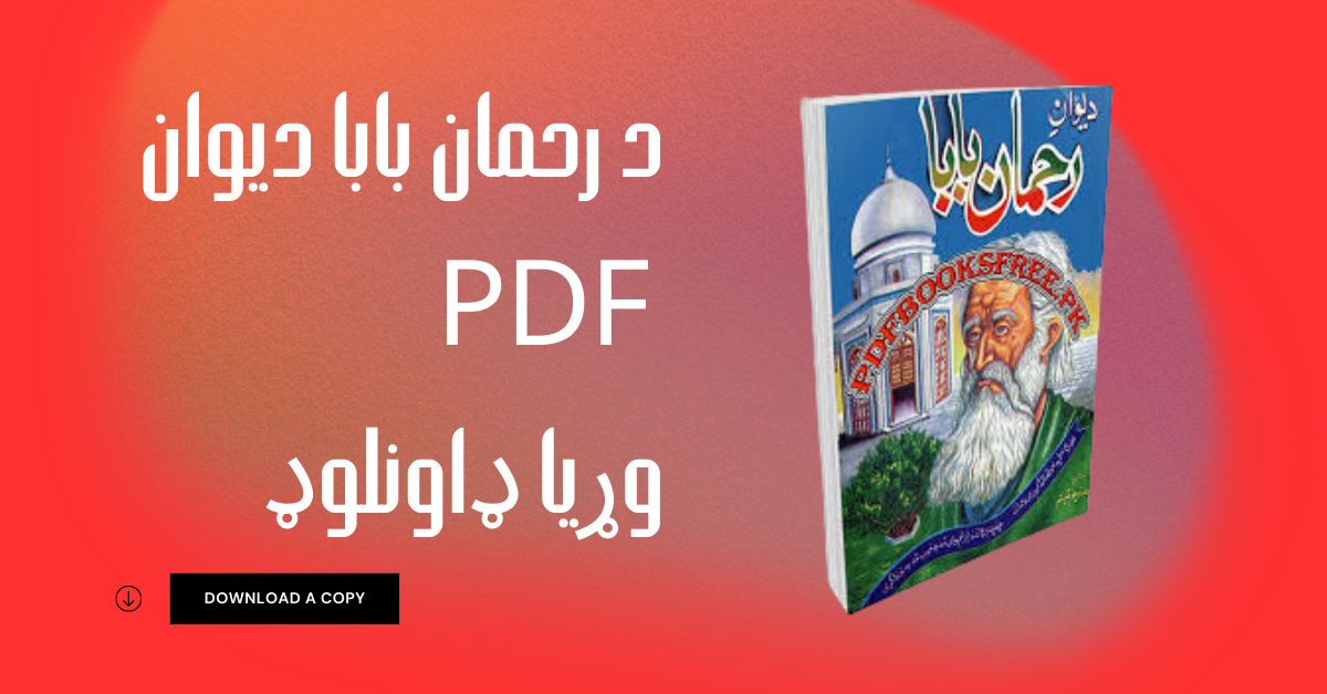 Rahman Baba Diwan_ PDF Free Download_