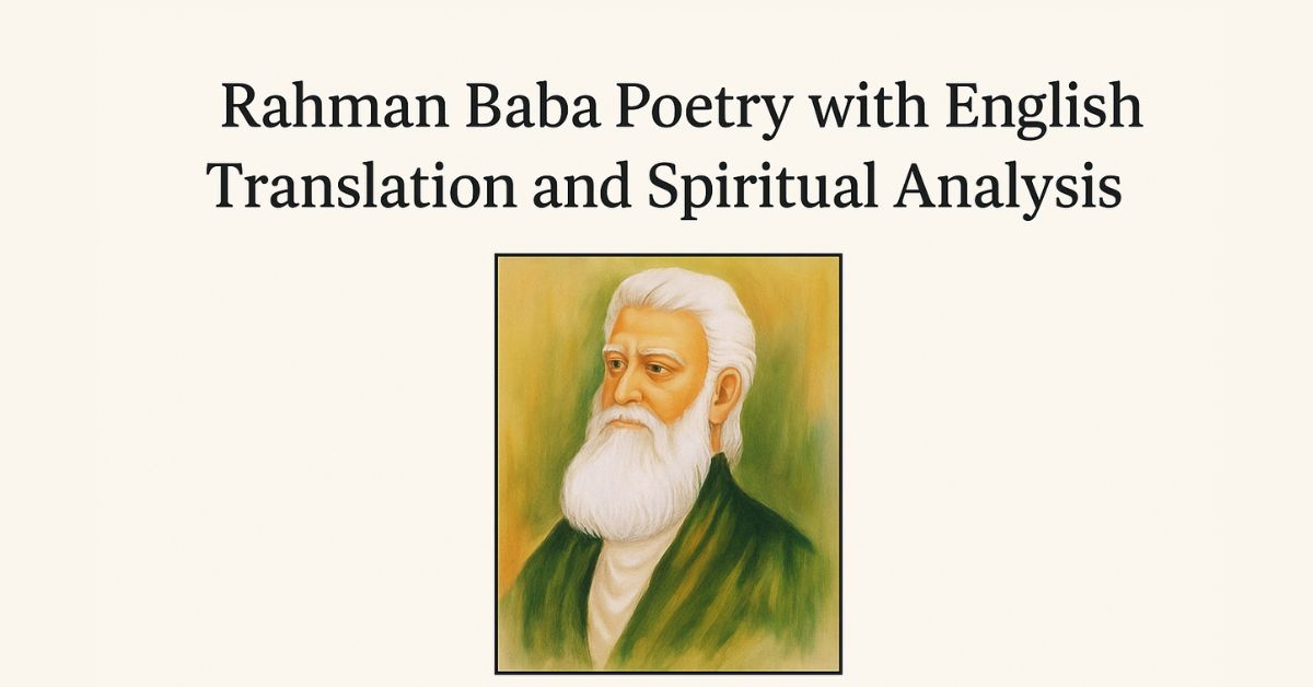 Rahman Baba Poetry Pashto Verses with English Translation & Analysis